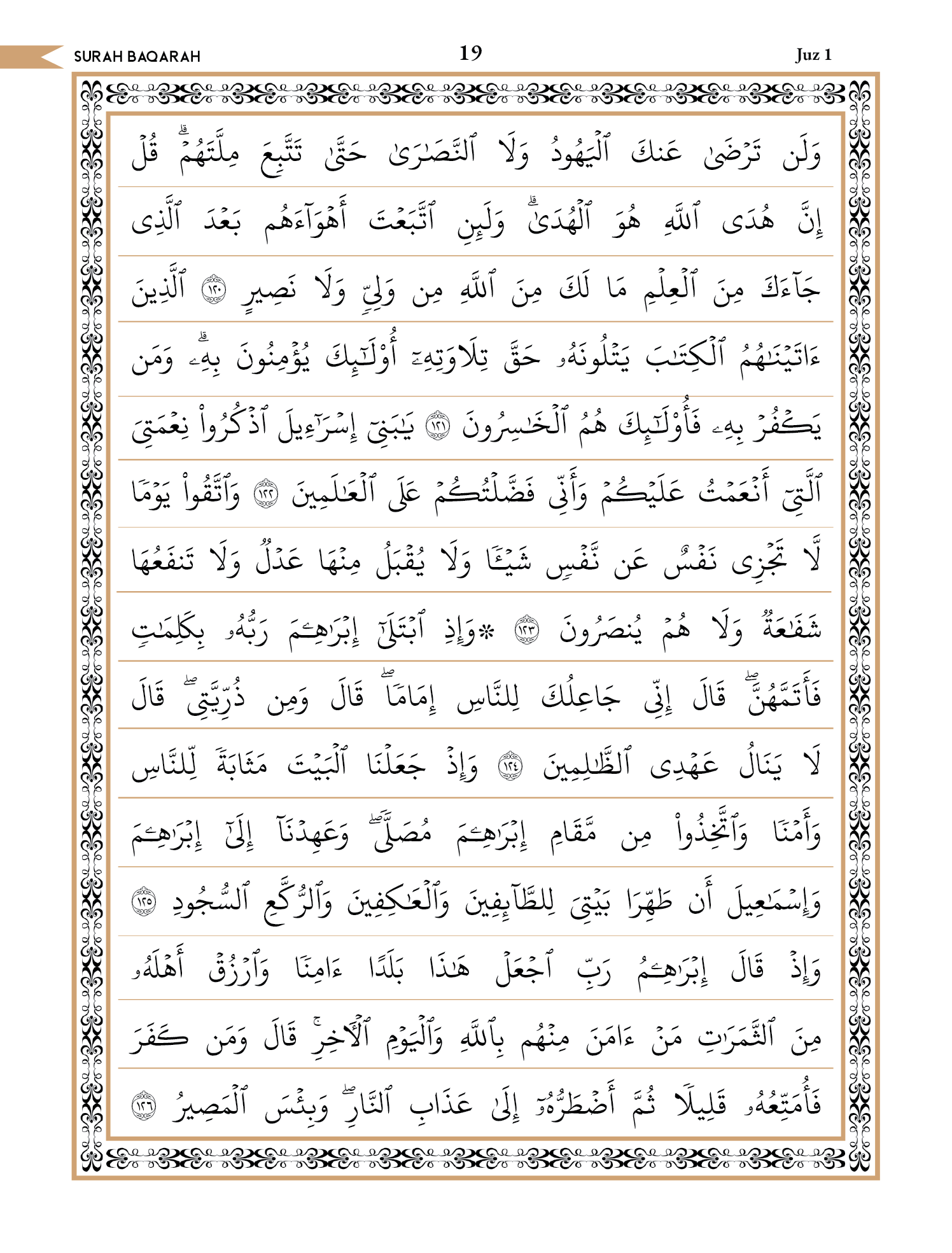 Quran Page 19
